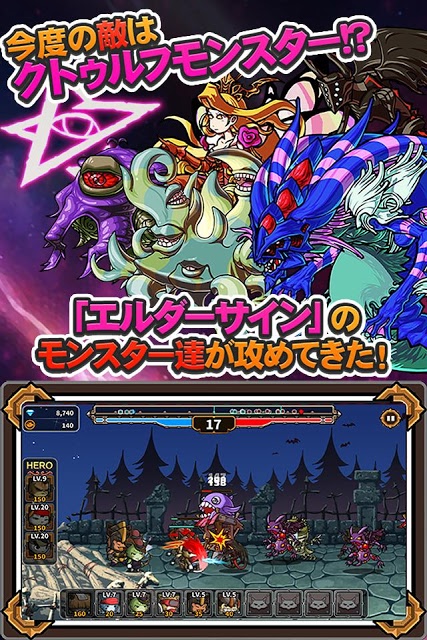 猫戦争２vsエルダーサインのスクリーンショット_2