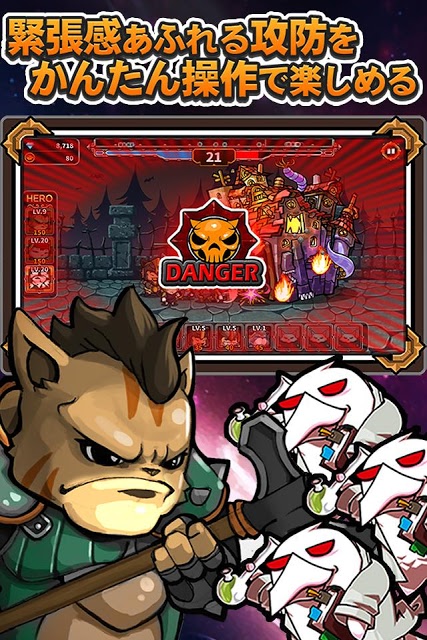 猫戦争２vsエルダーサインのスクリーンショット_3