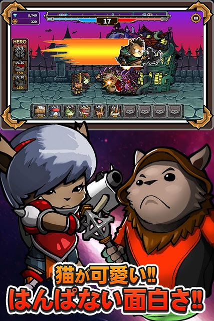 猫戦争２vsエルダーサインのスクリーンショット_4