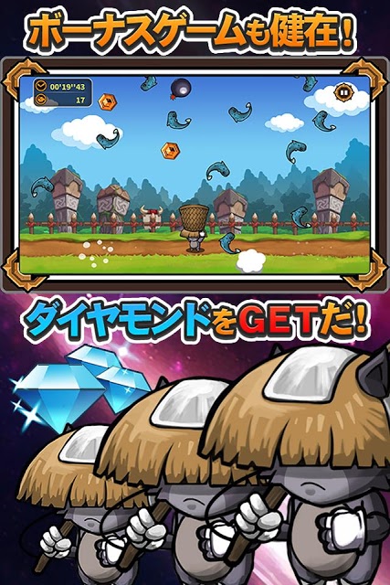 猫戦争２vsエルダーサインのスクリーンショット_5