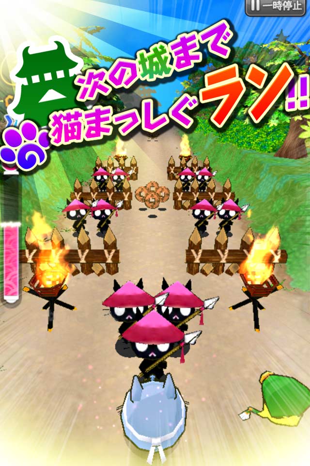 戦国にゃんこ玉のスクリーンショット_2