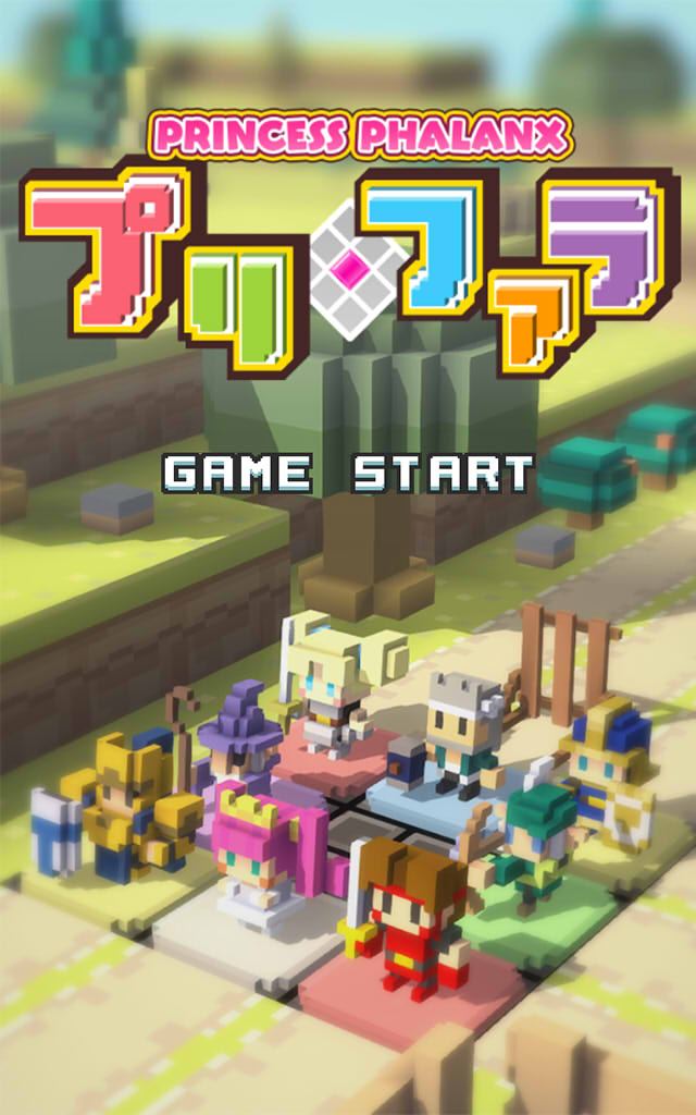 プリンセスファランクス -プリファラ-のスクリーンショット_1