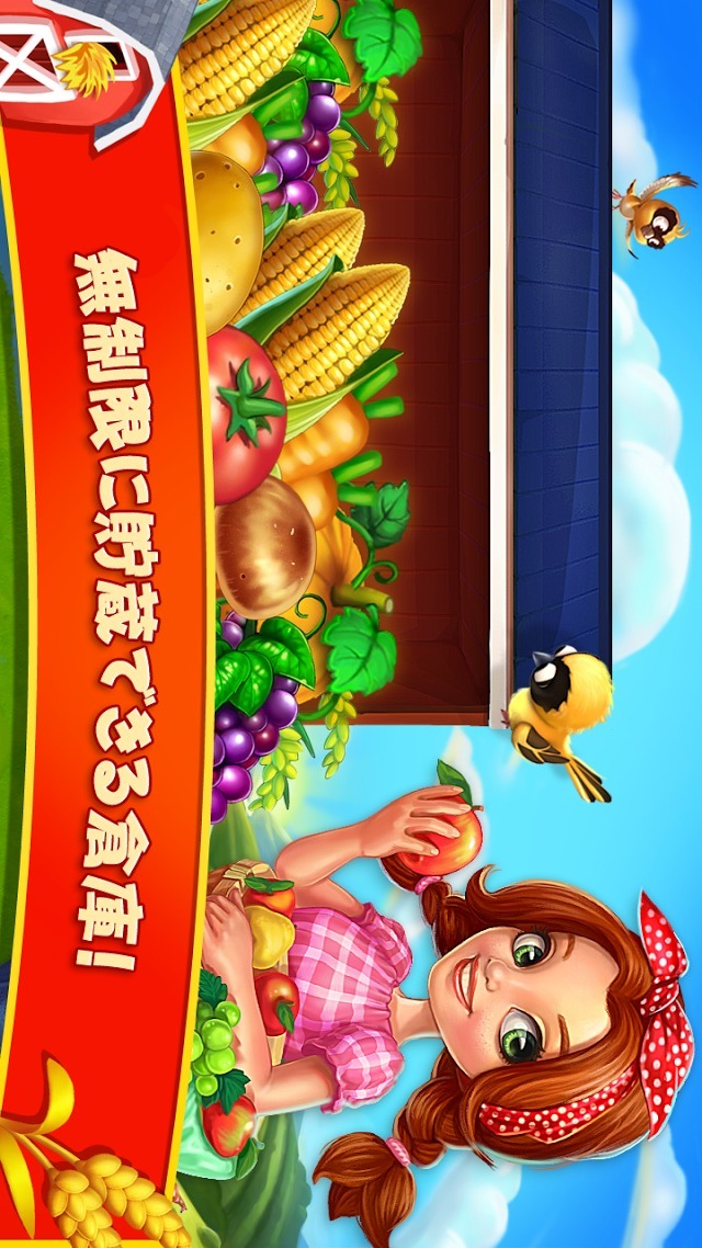 にじいろ牧場のスクリーンショット_2