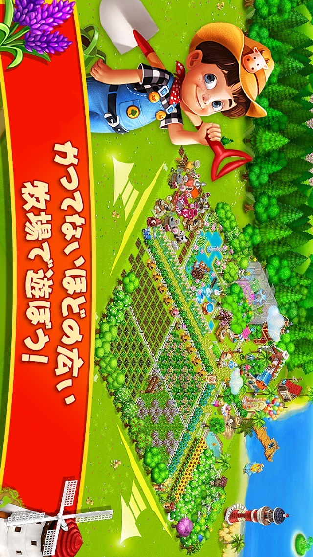 にじいろ牧場のアプリ情報 予約トップ10