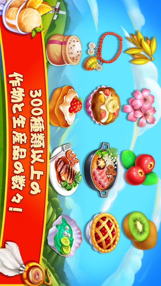 にじいろ牧場のスクリーンショット_4