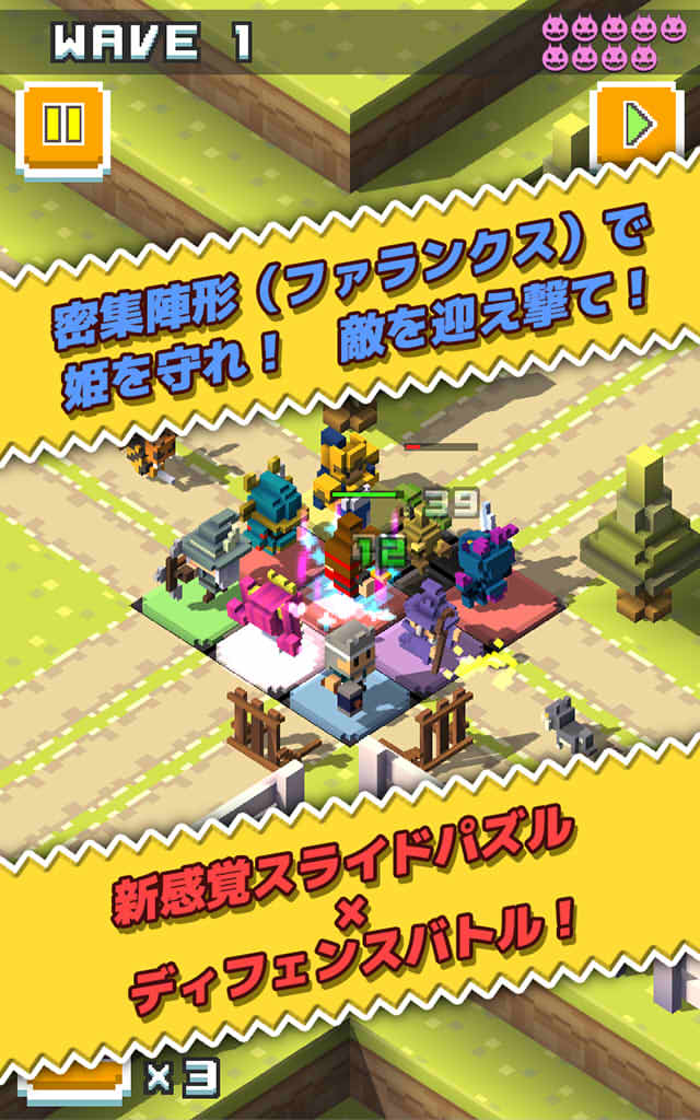 プリンセスファランクス -プリファラ-のスクリーンショット_2