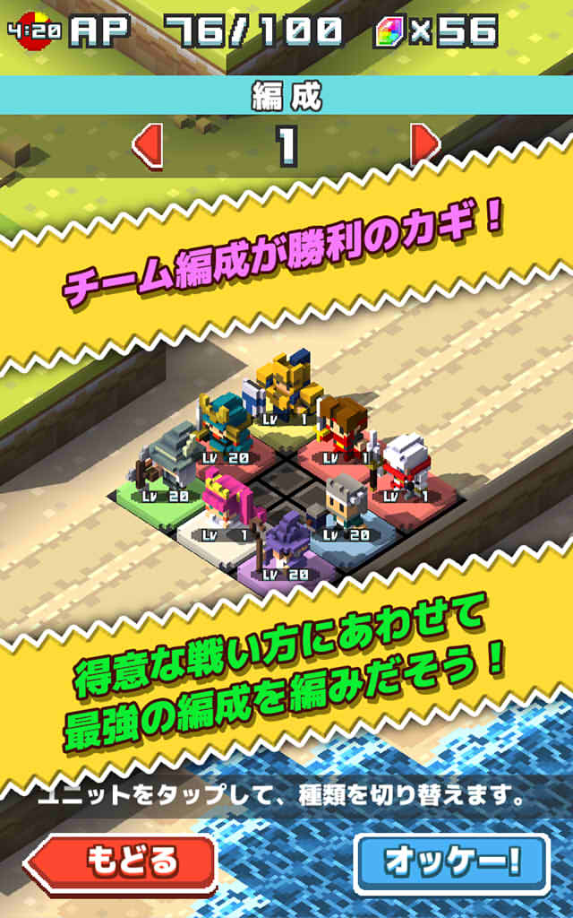 プリンセスファランクス -プリファラ-のスクリーンショット_3