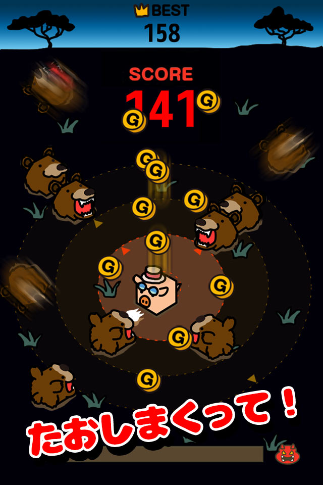 なめんな肉食系！猛獣たおしのスクリーンショット_3