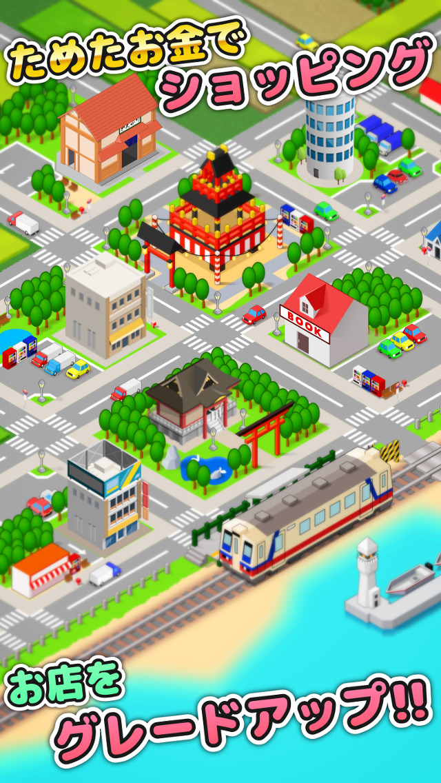 本日開店！ウマすぎ食堂のスクリーンショット_3