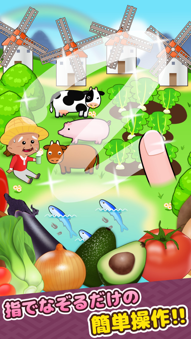 本日開店！ウマすぎ食堂のスクリーンショット_4