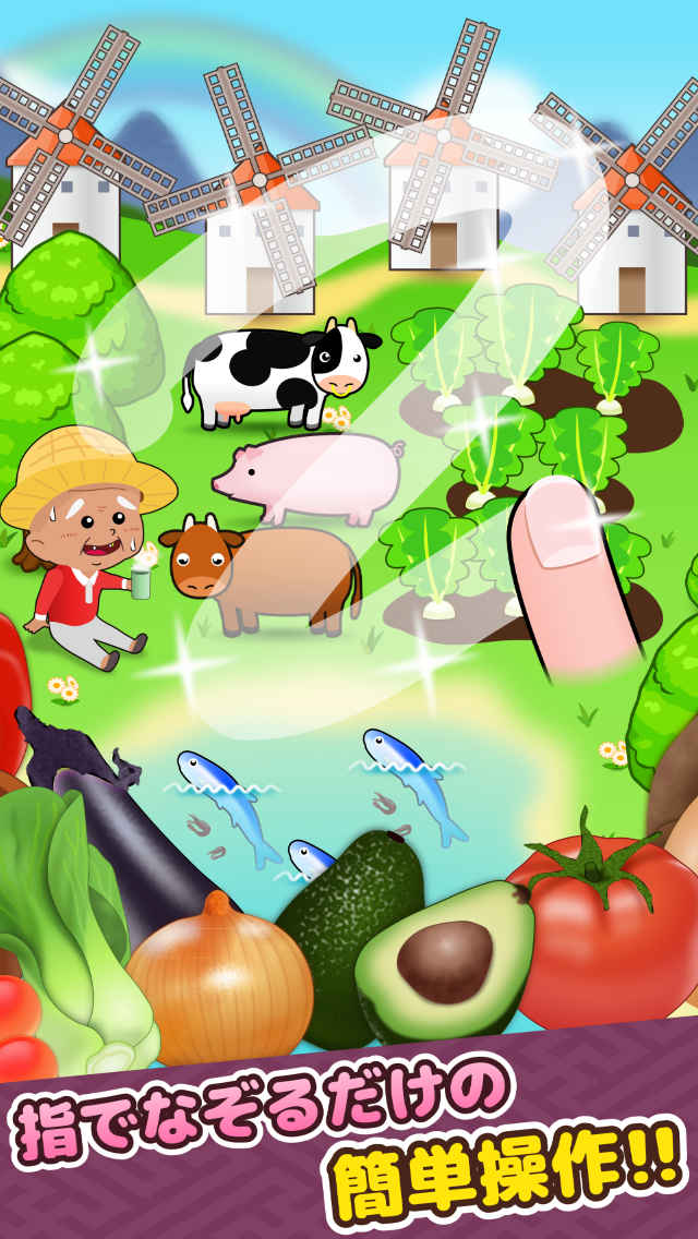 本日開店！ウマすぎ食堂のスクリーンショット_2