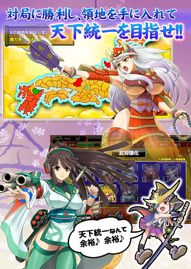 戦刻雀舞のスクリーンショット_4