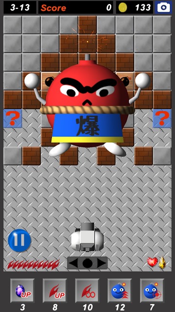 爆・ロボ＜爽快！爆発！ロボ退治！＞のスクリーンショット_2