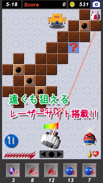 爆・ロボ＜爽快！爆発！ロボ退治！＞のスクリーンショット_3