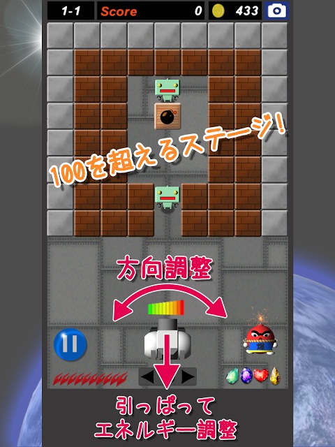 爆・ロボ＜爽快！爆発！ロボ退治！＞のスクリーンショット_5