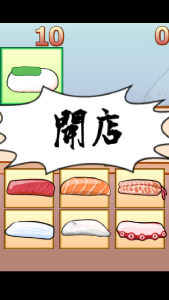 伝説のすし職人のスクリーンショット_1