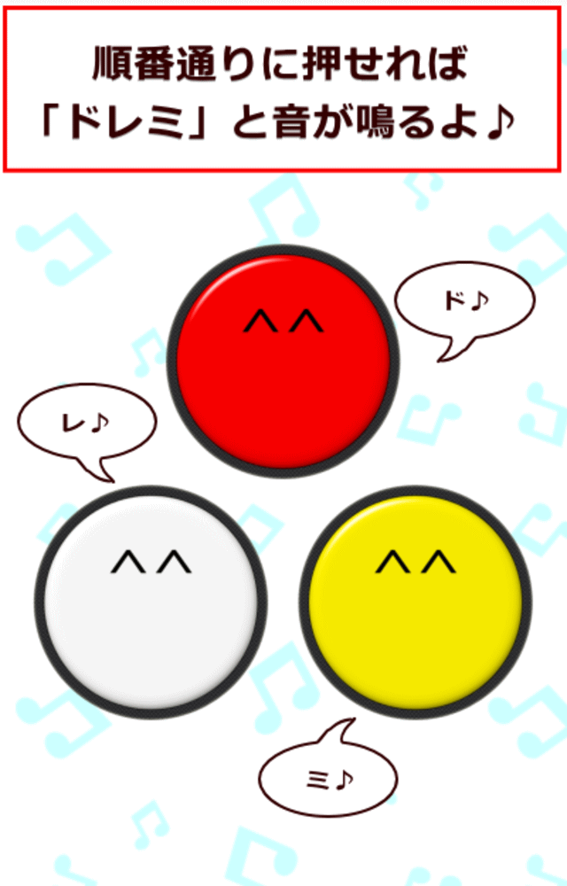 あかしろきいろのスクリーンショット_2