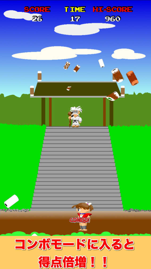 ちくわキャッチ！のスクリーンショット_2