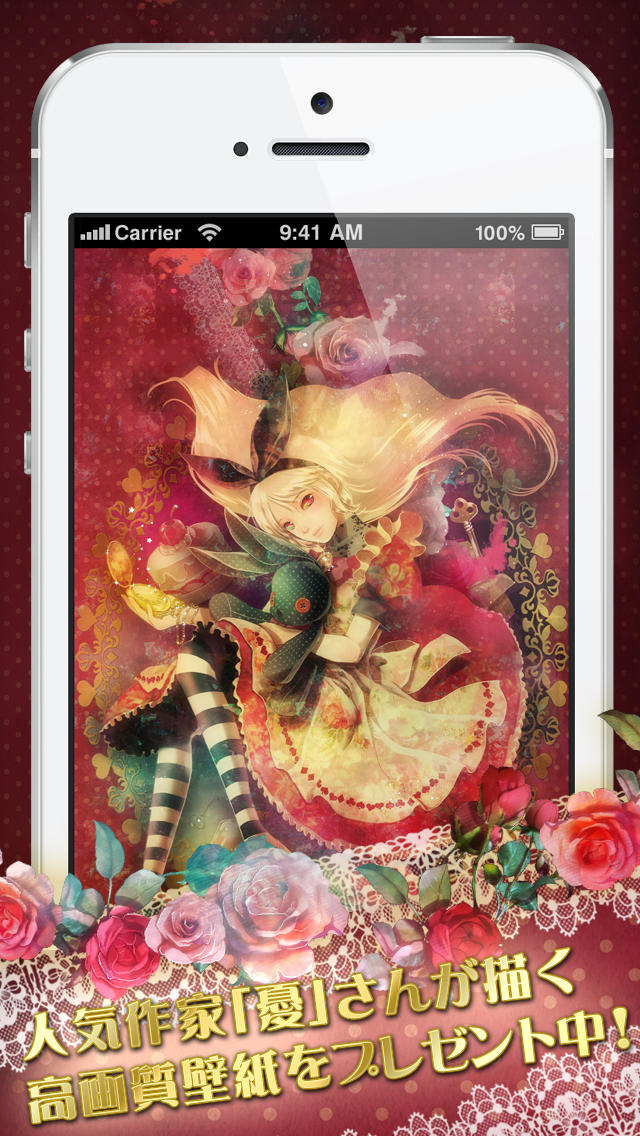 謎と恐怖の童話・童謡 ～"隠された不気味な真実"～のスクリーンショット_4