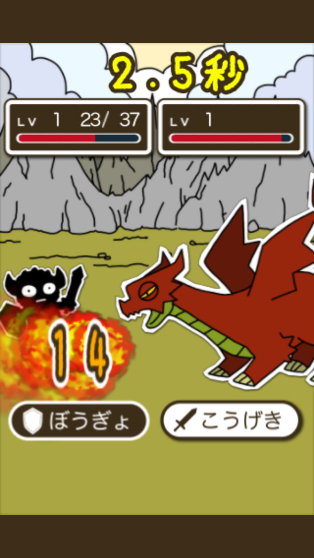 伝説のドラゴンバスターのスクリーンショット_3