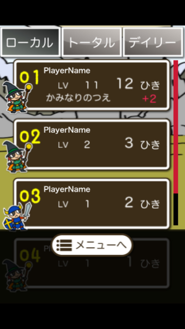 伝説のドラゴンバスターのスクリーンショット_5