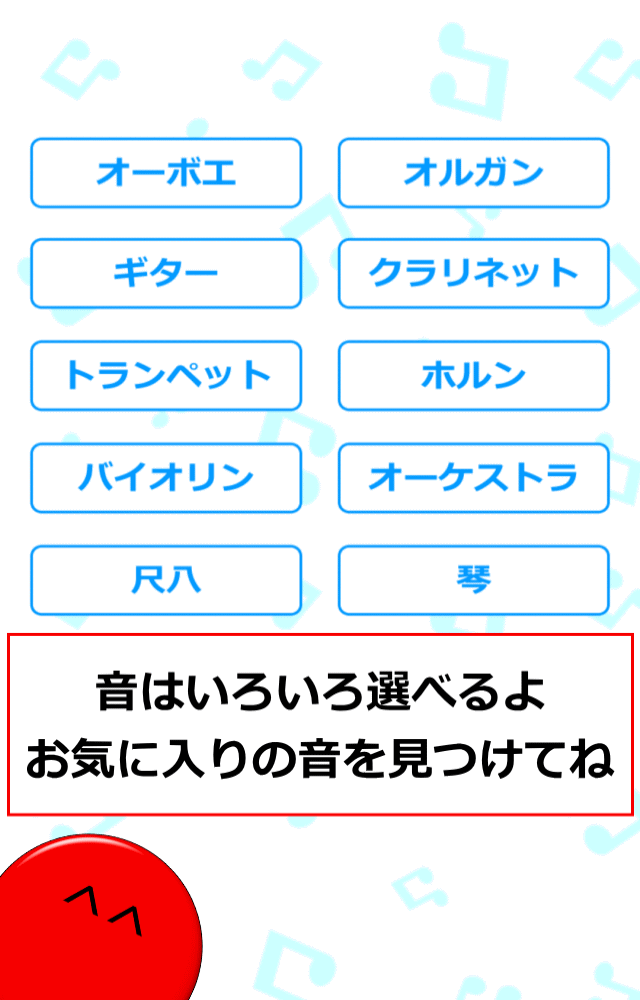 あかしろきいろのスクリーンショット_4