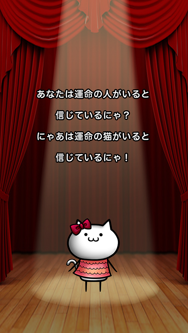 NECO'Sコレクションのスクリーンショット_4