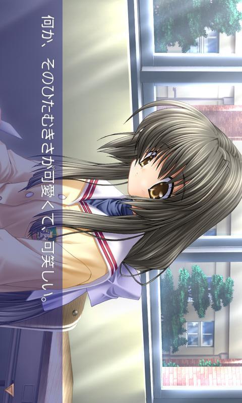 CLANNADのスクリーンショット_3