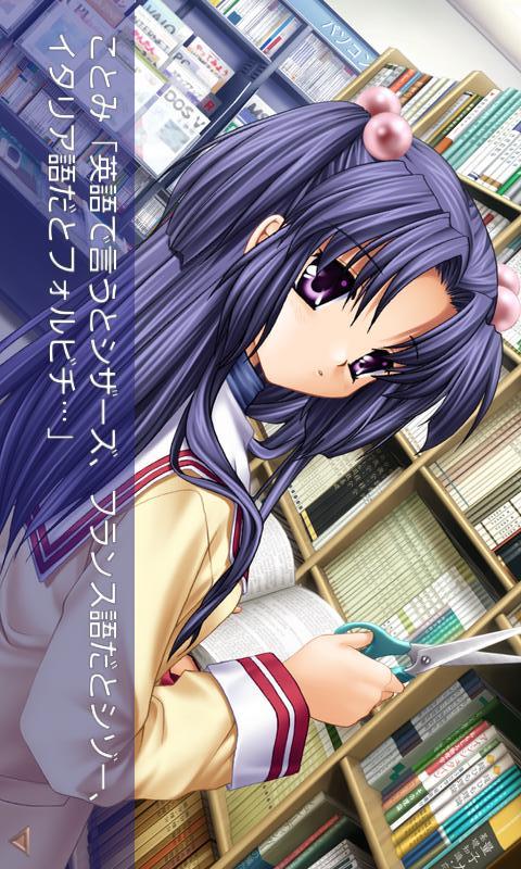 CLANNADのスクリーンショット_4