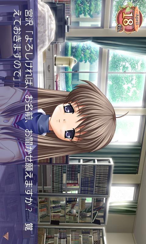 CLANNADのスクリーンショット_5