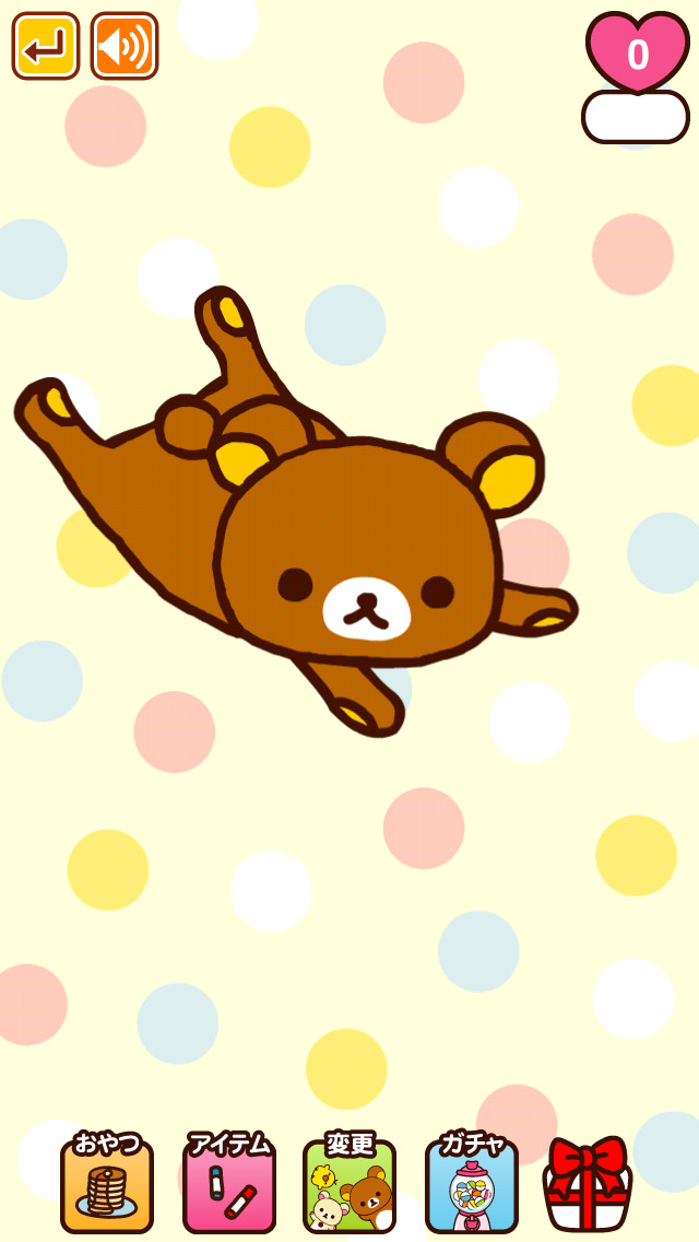 リラックマTouch!のスクリーンショット_2