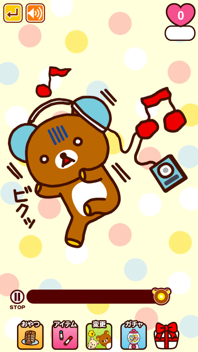 リラックマTouch!のスクリーンショット_4