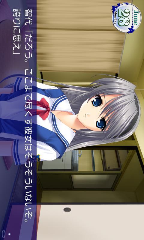 智代アフター～It's a Wonderful Life～のスクリーンショット_1