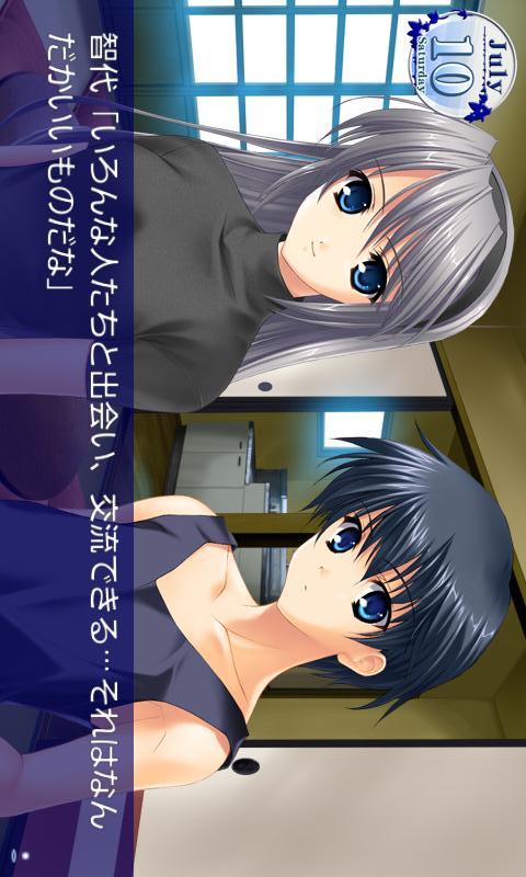 智代アフター～It's a Wonderful Life～のスクリーンショット_3