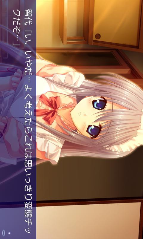 智代アフター～It's a Wonderful Life～のスクリーンショット_4