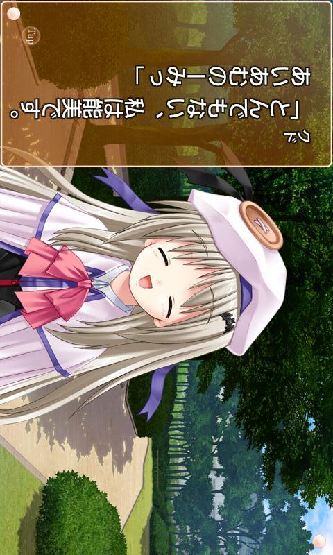 リトルバスターズ！SS Vol.01のスクリーンショット_3