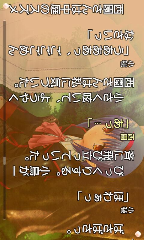 リトルバスターズ！SS Vol.01のスクリーンショット_4