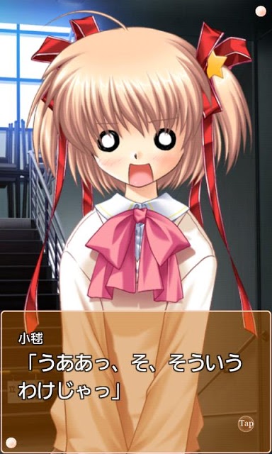 リトルバスターズ！SS Vol.01のスクリーンショット_5