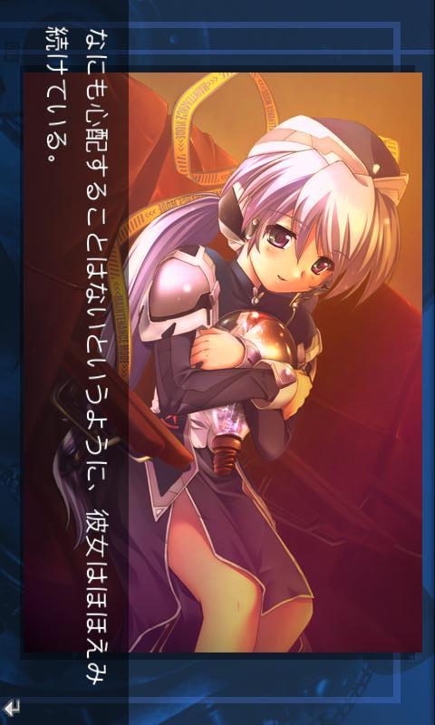 planetarian～ちいさなほしのゆめ～の配信日とアプリ情報 | 予約トップ10