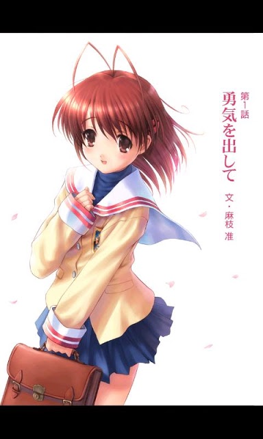 CLANNAD 光見守る坂道で 上巻のスクリーンショット_2