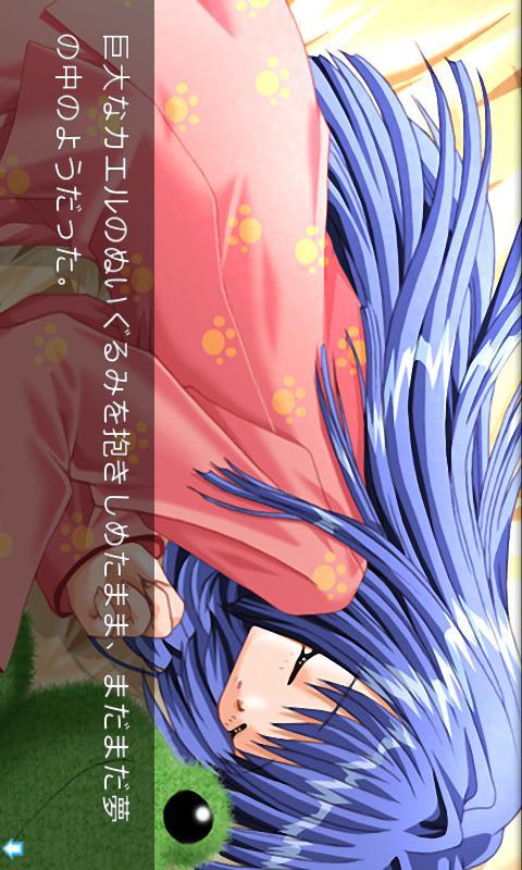 Kanonのスクリーンショット_2