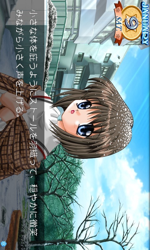 Kanonのスクリーンショット_3