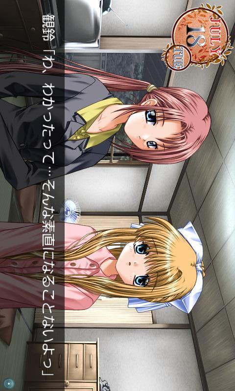 AIR (一括ダウンロード版・ボイス無し)のスクリーンショット_4