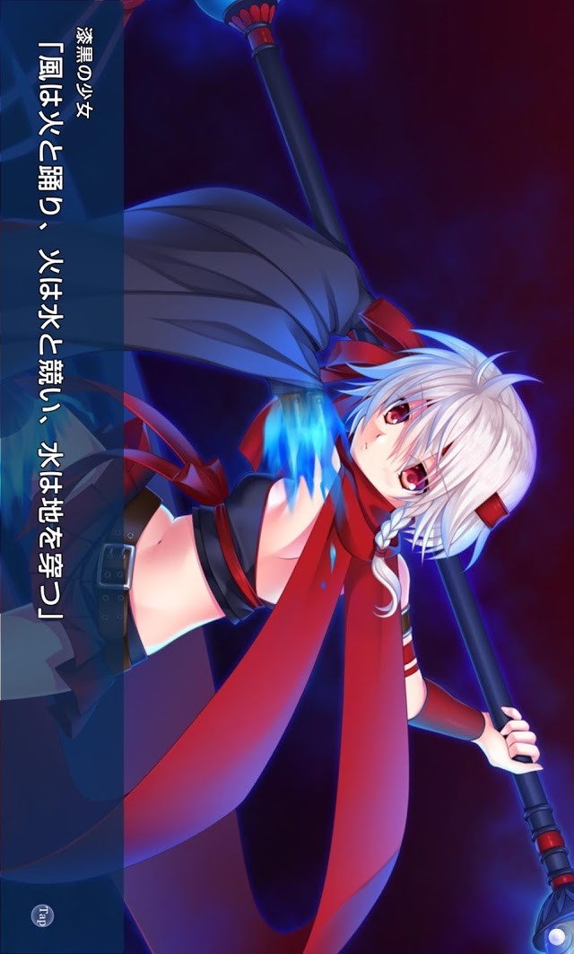 HOLY BREAKER!のスクリーンショット_2