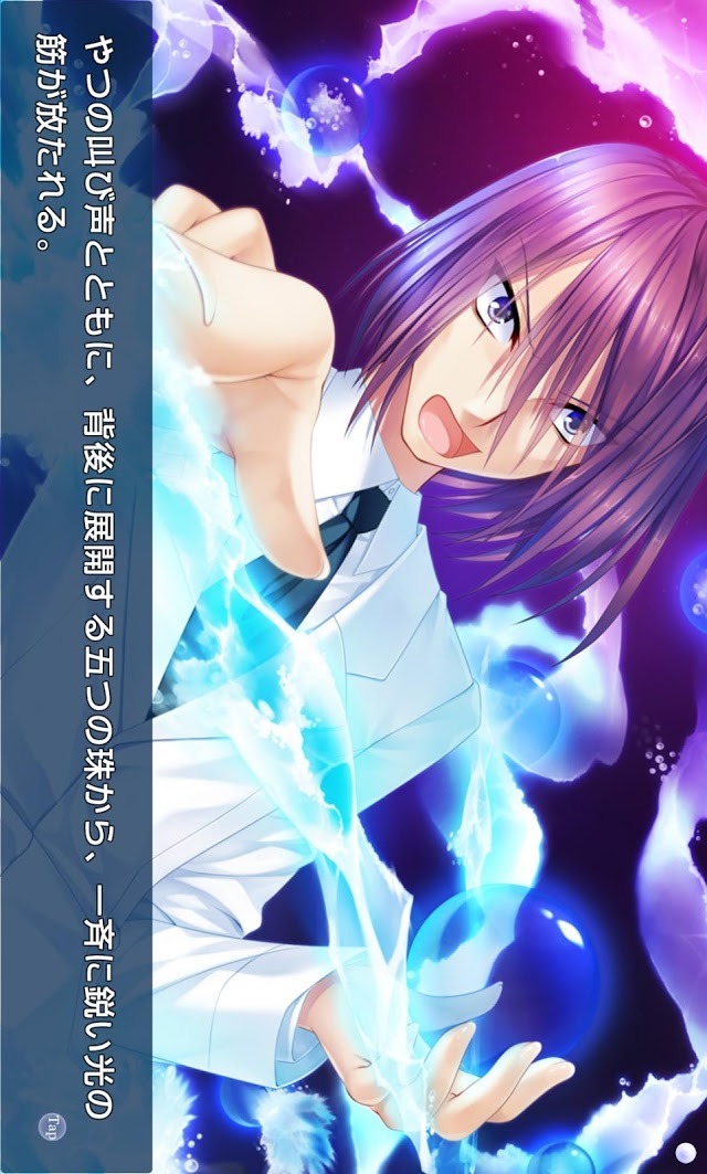 HOLY BREAKER!のスクリーンショット_3