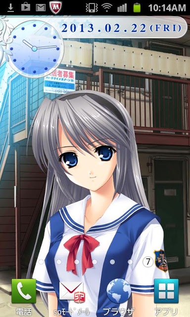 智代アフター 坂上智代 ライブ壁紙のスクリーンショット_1