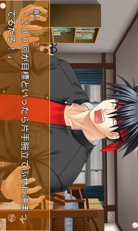 リトルバスターズ！SS Vol.03のスクリーンショット_1