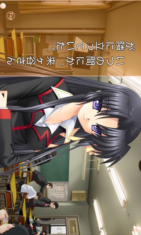 リトルバスターズ！SS Vol.03のスクリーンショット_2