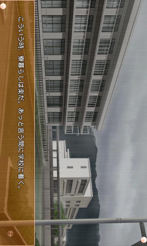 リトルバスターズ！SS Vol.03のスクリーンショット_3