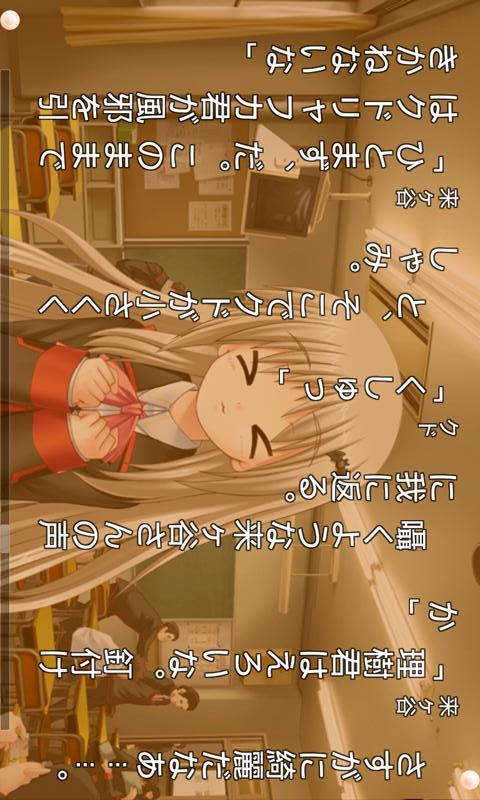 リトルバスターズ！SS Vol.03のスクリーンショット_4